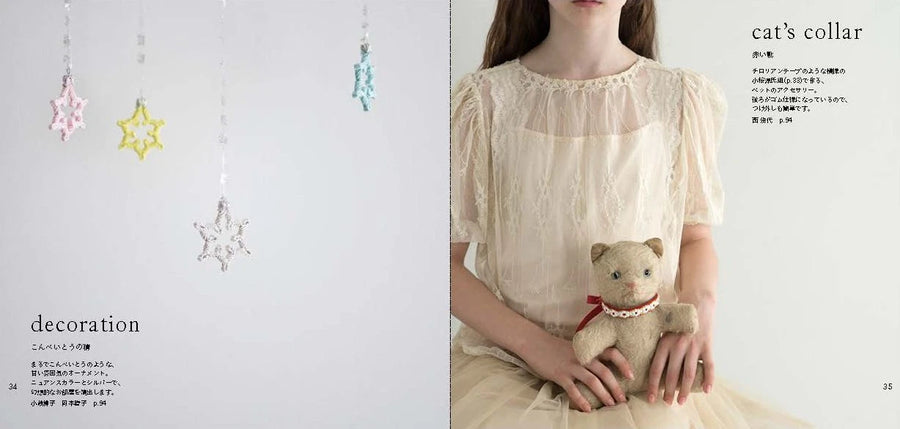 Lovely Kumihimo Braids and Accessories by Makiko Tada