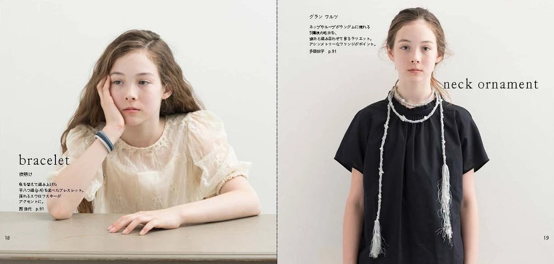 Lovely Kumihimo Braids and Accessories by Makiko Tada