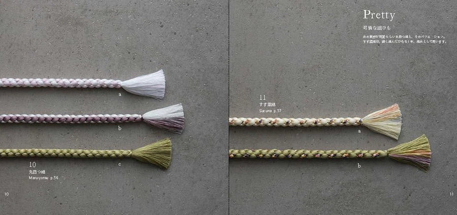 Lovely Kumihimo Braids and Accessories by Makiko Tada