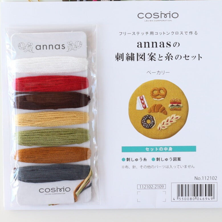 Bakery Embroidery Floss Set