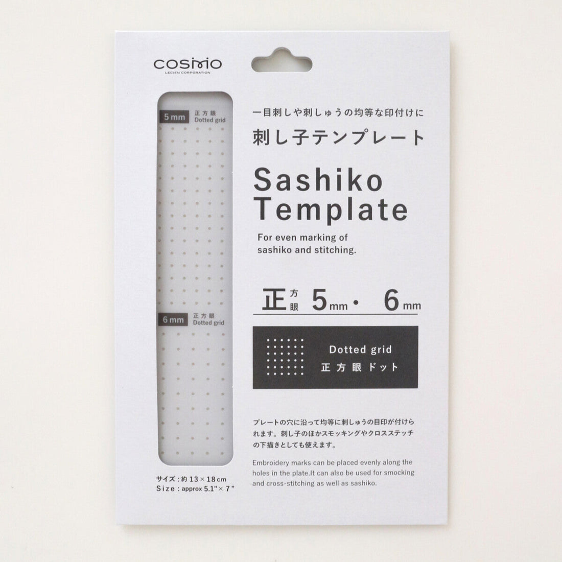 Sashiko Template, Square Grid - 5mm + 6mm