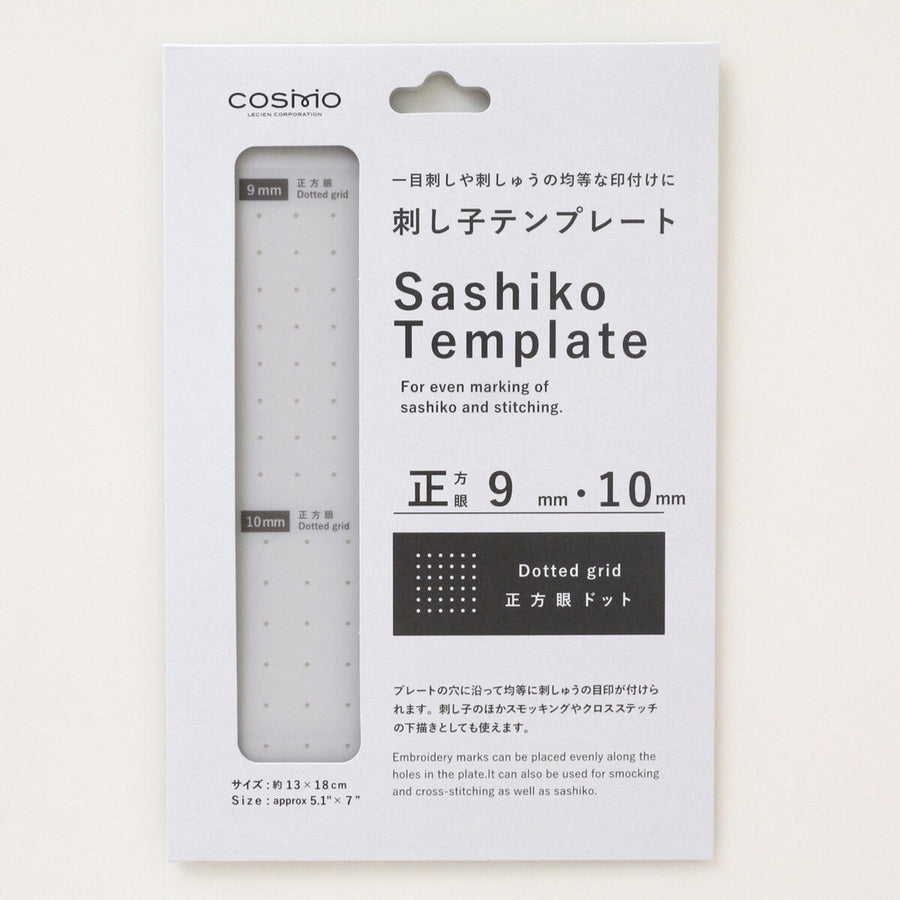 Sashiko Template, Square Grid - 9mm + 10mm