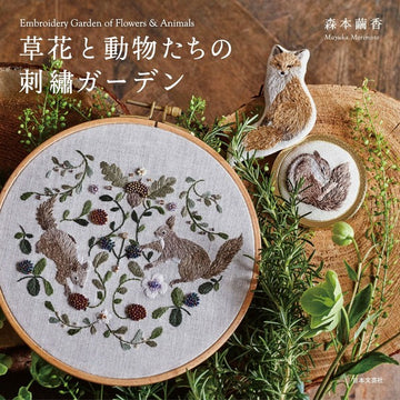 Embroidery Garden of Flowers & Animals by Mayuka Morimoto