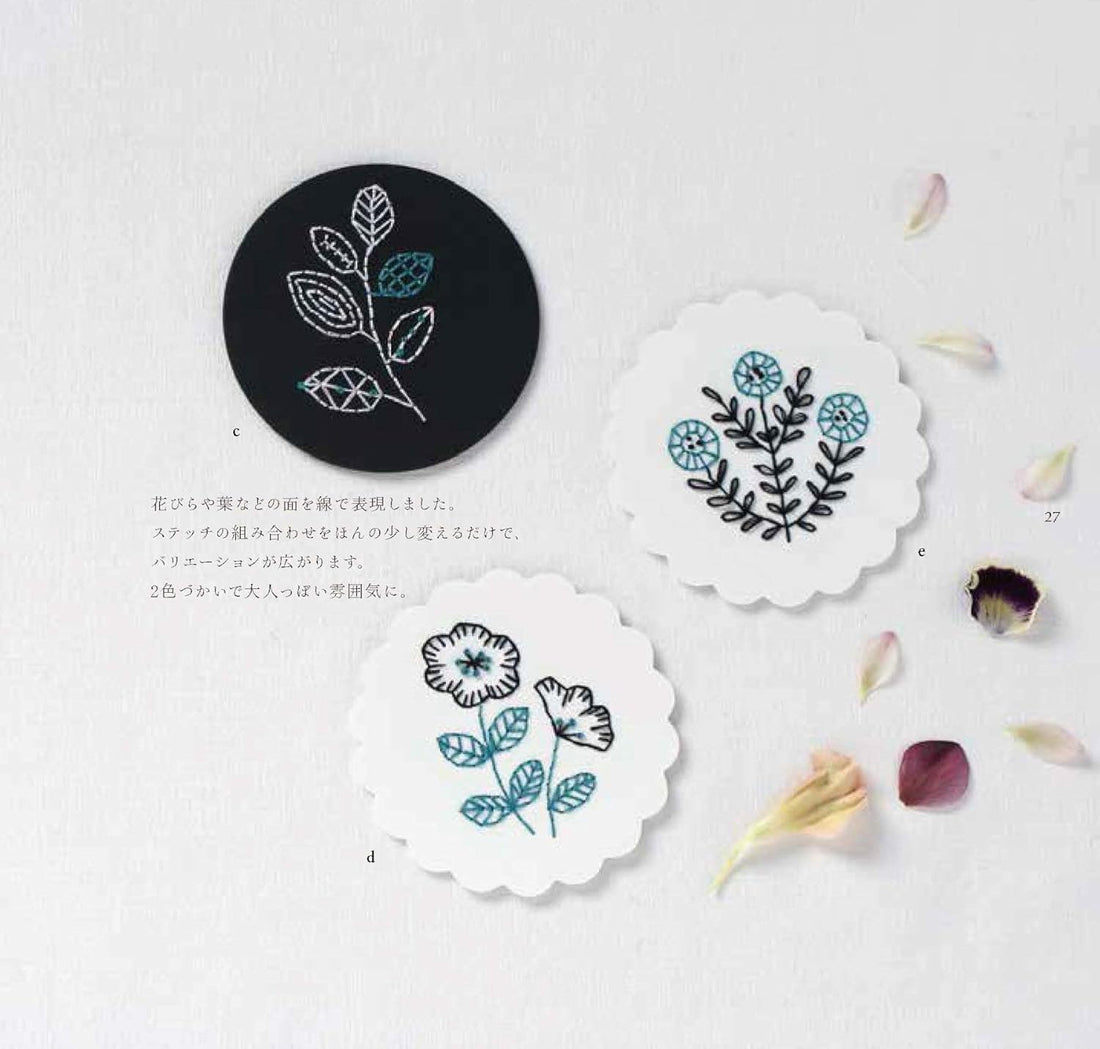 Paper & Cloth Embroidery by Anna Kawabata
