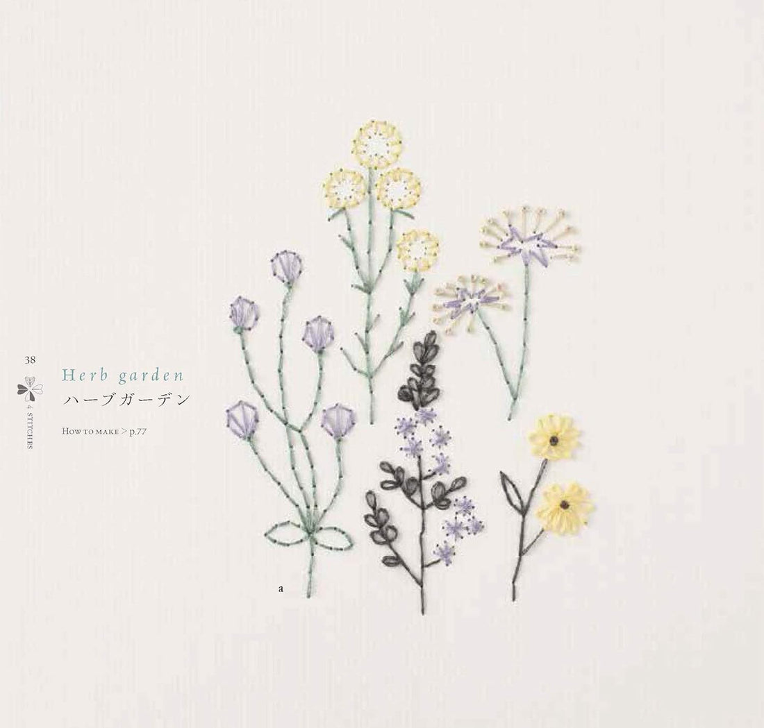 Paper & Cloth Embroidery by Anna Kawabata