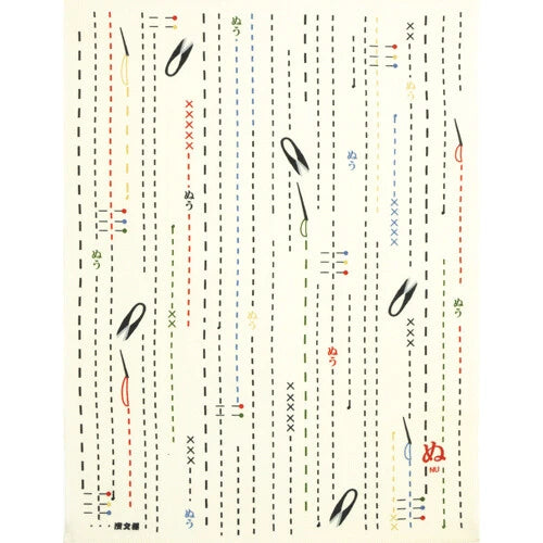 Nu Stitch Tenugui Hand Towel, Iroha Hankachi Series