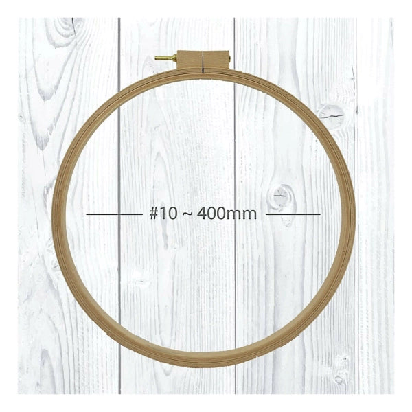 Beechwood Quilting Hoop #11 - 19.7" (500mm)