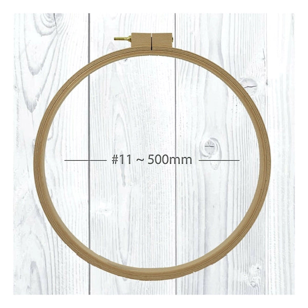 Beechwood Quilting Hoop #11 - 19.7" (500mm)
