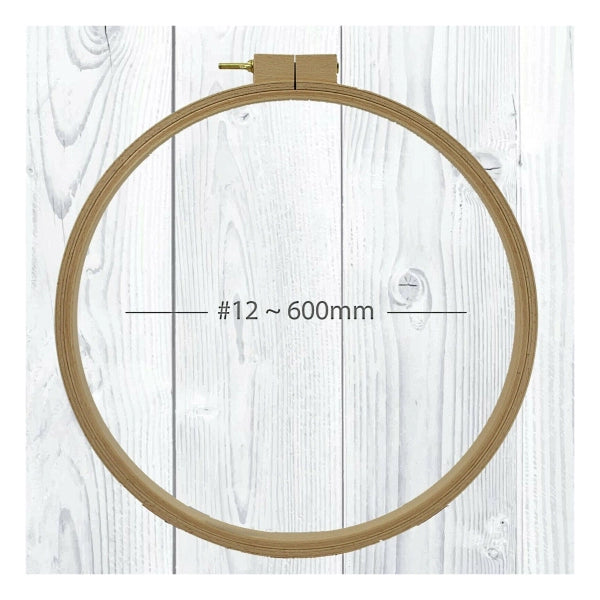 Beechwood Quilting Hoop #11 - 19.7" (500mm)