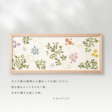 Summer Light Embroidery Kit by Alice Makabe