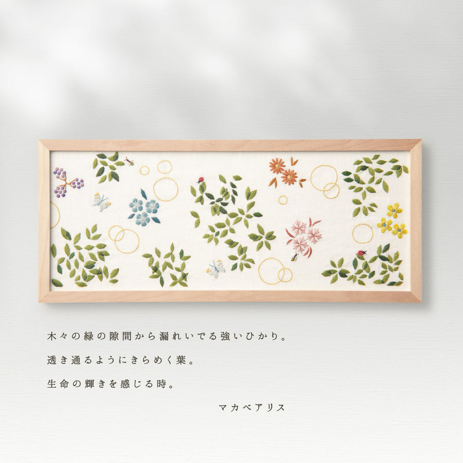 Summer Light Embroidery Kit by Alice Makabe