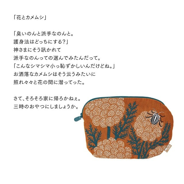 Flowers & Stink Bugs Poetry Pouch by MoritaMiW