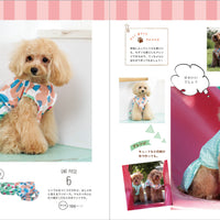 Dog Wear & Handy Accessories by Takeda Tohan