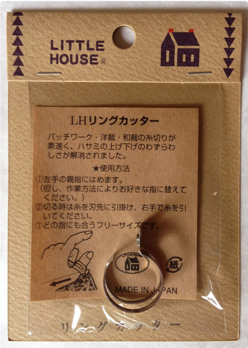 Ring Thread Cutter