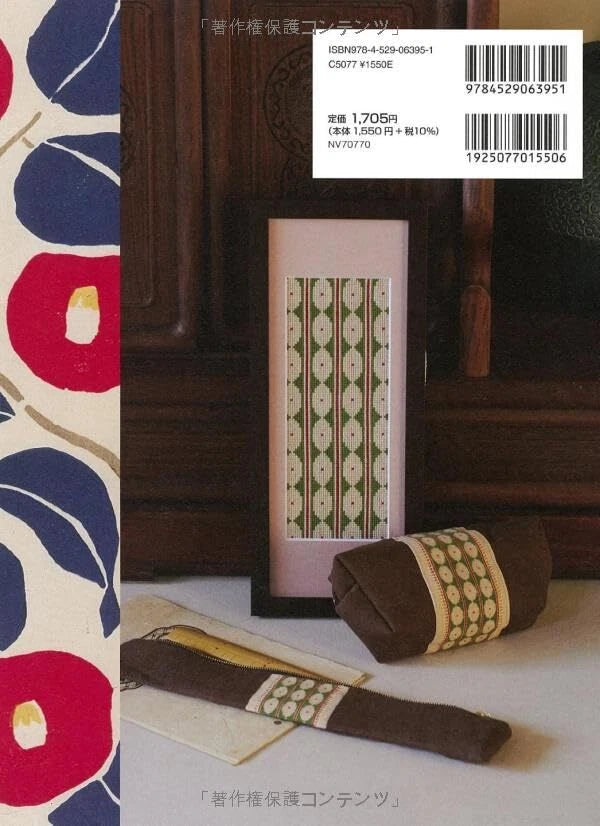 Textile products with a floral pattern on a wooden surface