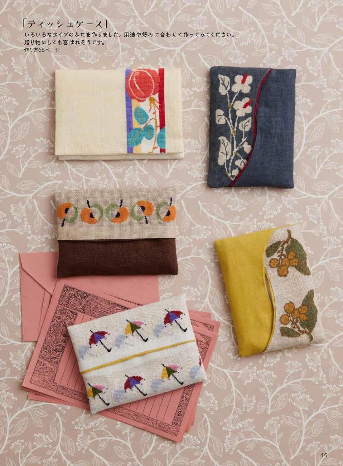 Collection of fabric pouches with various designs on a patterned background