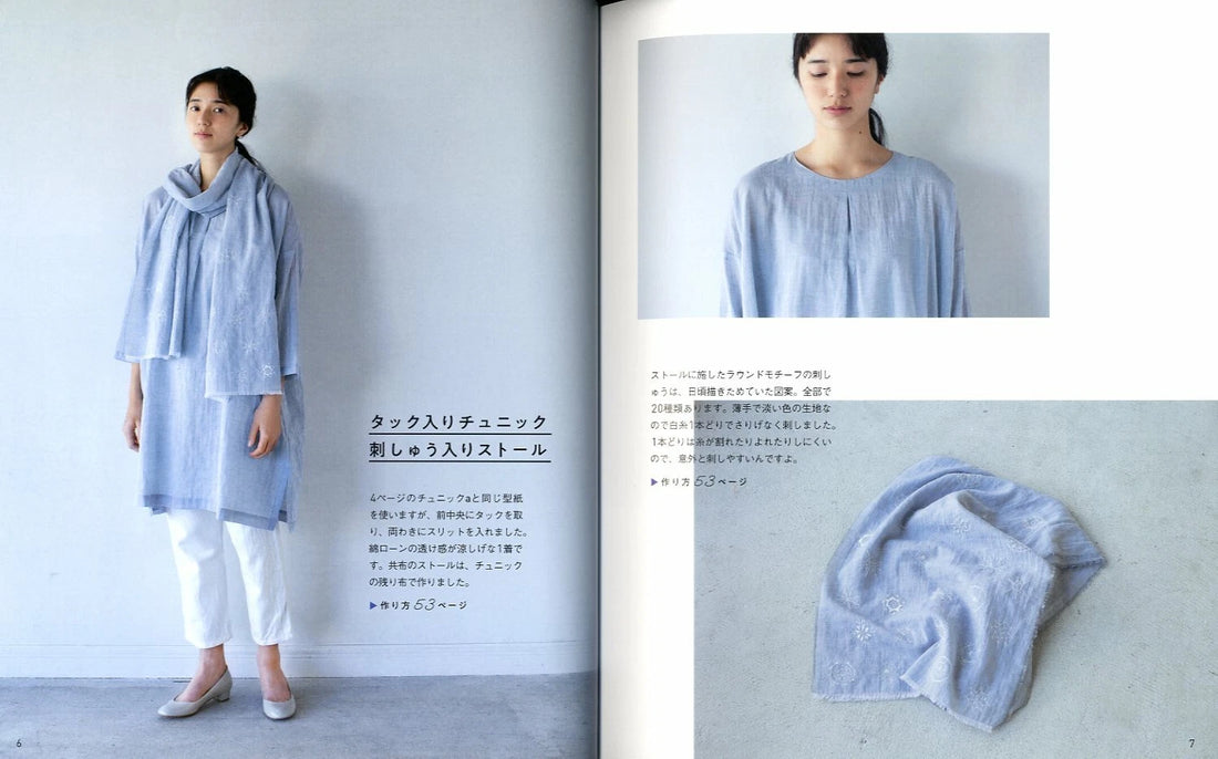 Easy Sewing for Adults, Autumn/Winter 2023-4