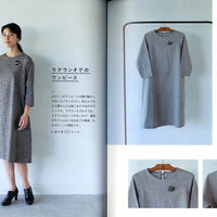 Easy Sewing for Adults, Autumn/Winter 2023-4