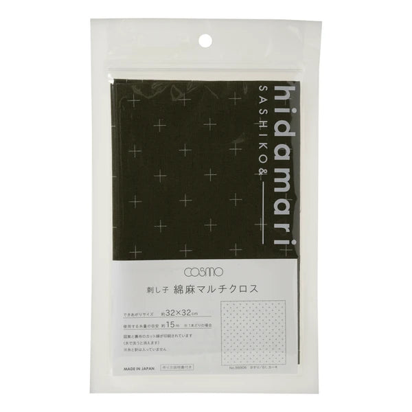 Linen/Cotton Sashiko Panel - Khaki Kasuri