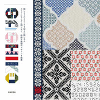 Book cover with geometric pattern design and Japanese text