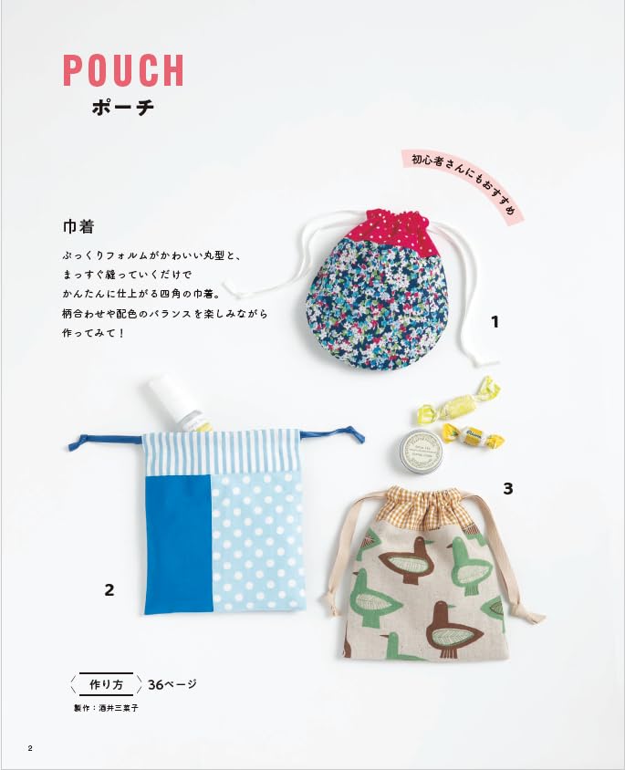 Scrappy Crafts - Ideas for Using Leftover Fabric