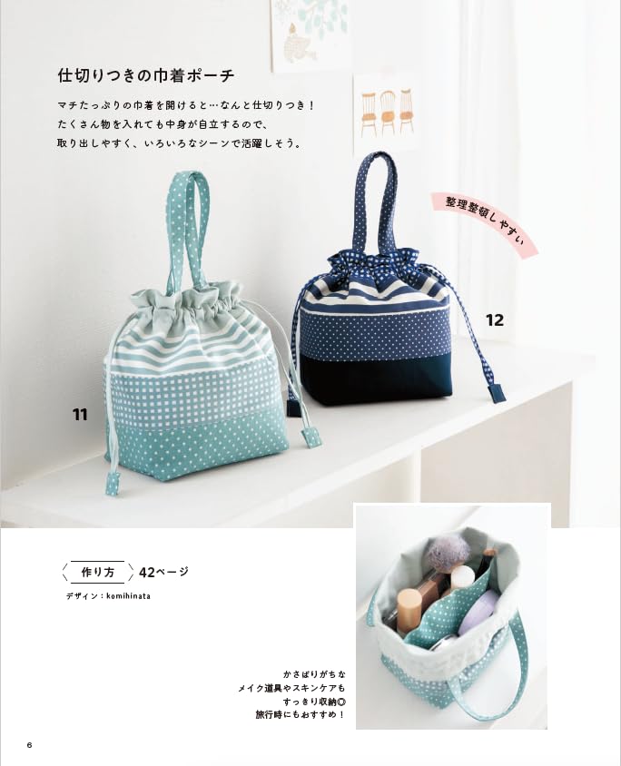 Scrappy Crafts - Ideas for Using Leftover Fabric