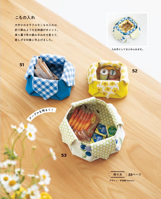 Scrappy Crafts - Ideas for Using Leftover Fabric