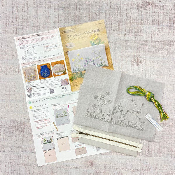 Zip Pouch Embroidery Kit - Fennel, Comfrey, & Chamomile, 4x8"