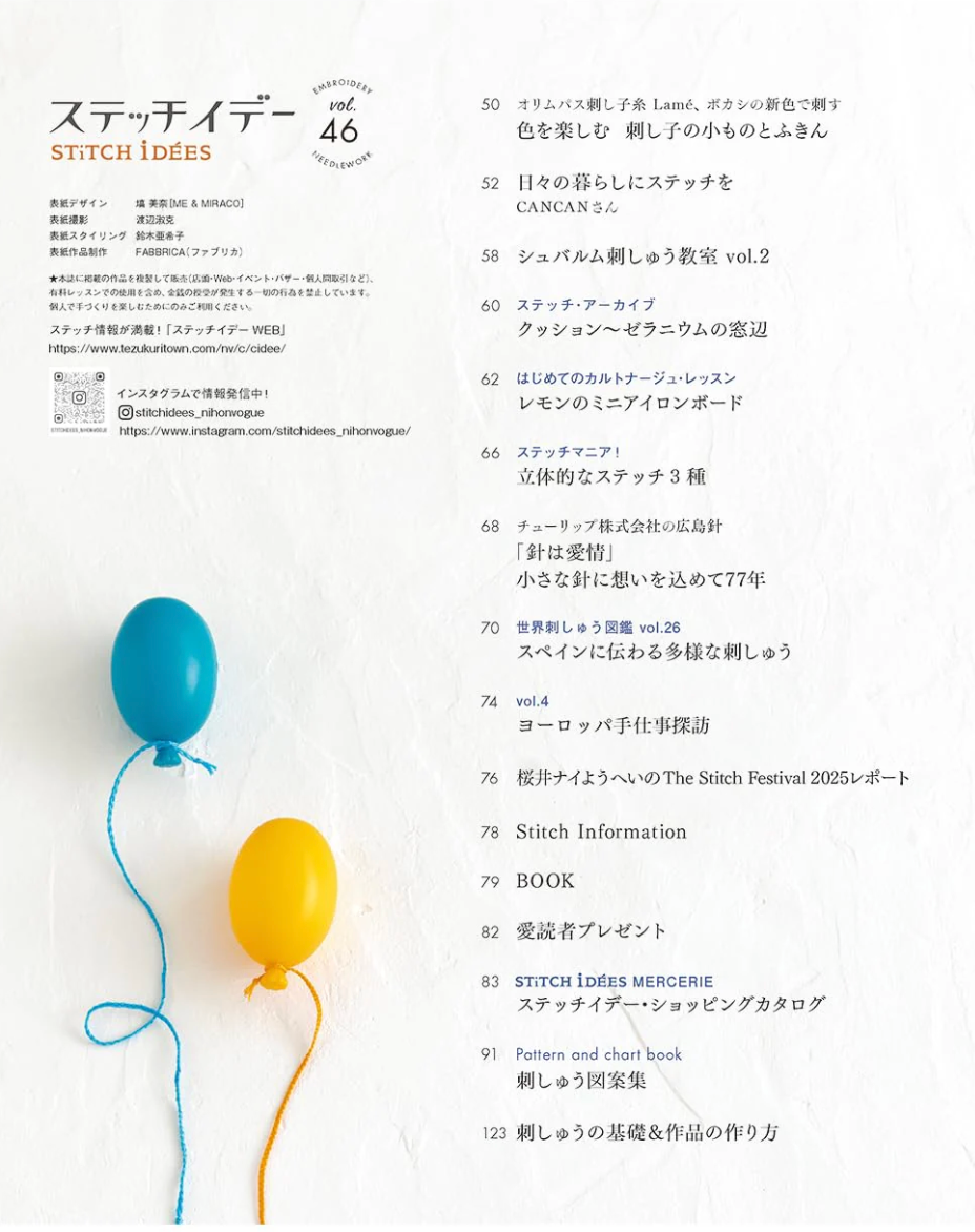 Stitch Ideas Magazine Vol.46 -- Color Sampler