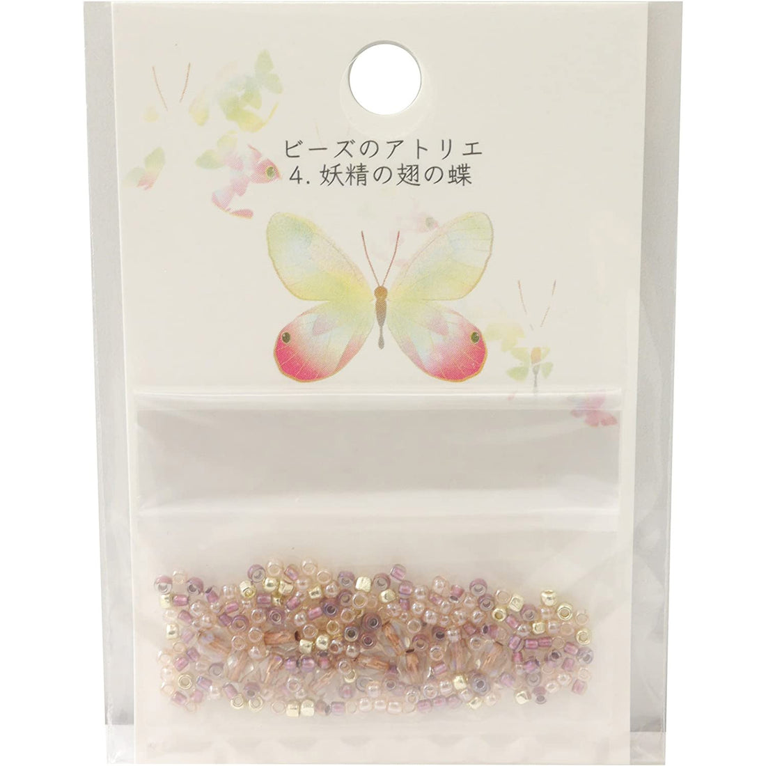 Beads - Fairy Wing Butterfly
