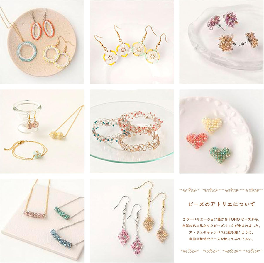 Beads - Dreamlike Butterfly