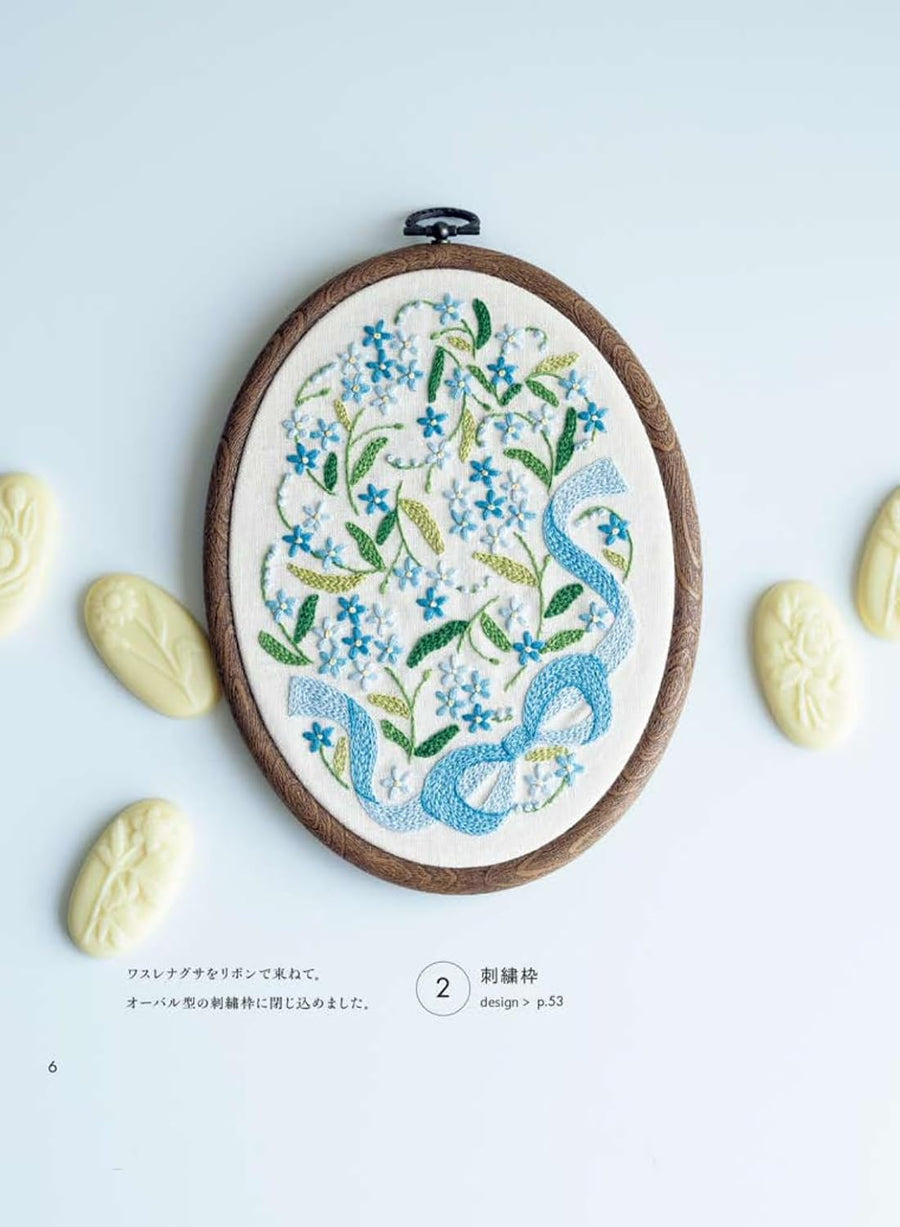 Embroidery for Happiness by Yula