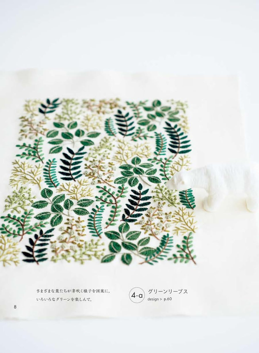 Embroidery for Happiness by Yula