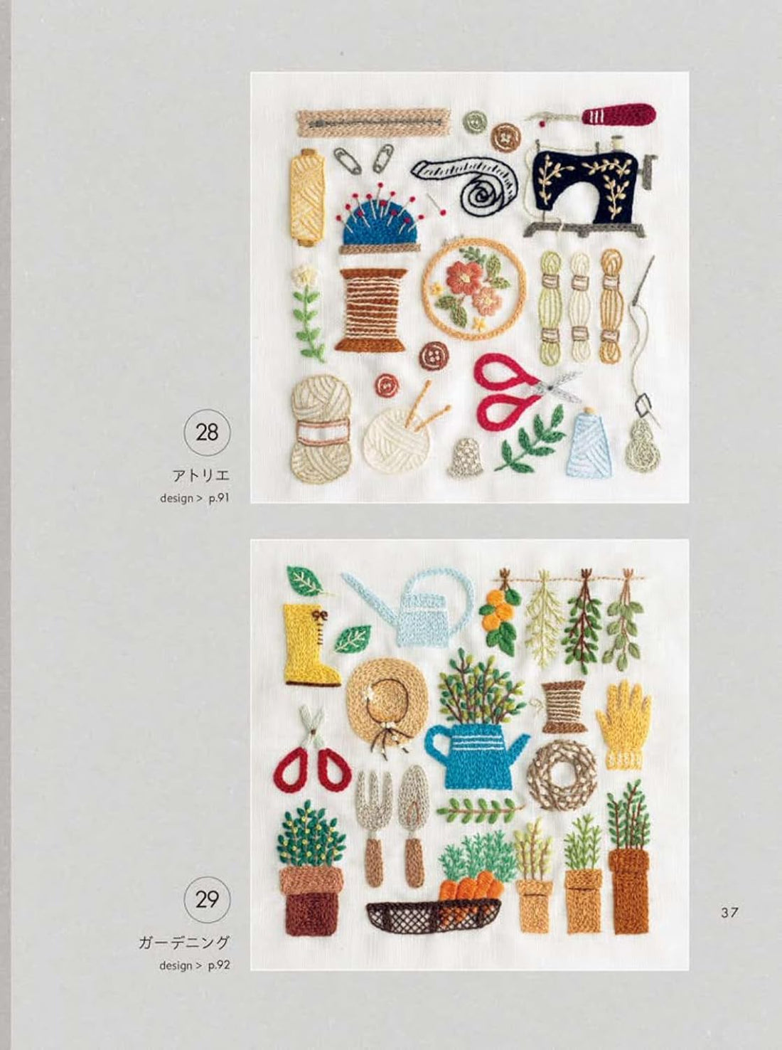 Embroidery for Happiness by Yula