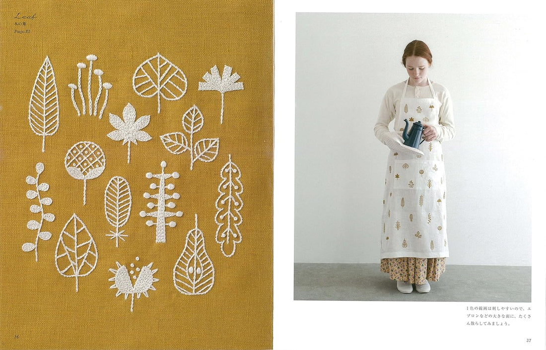 A Year of Embroidery by Yumiko Higuchi