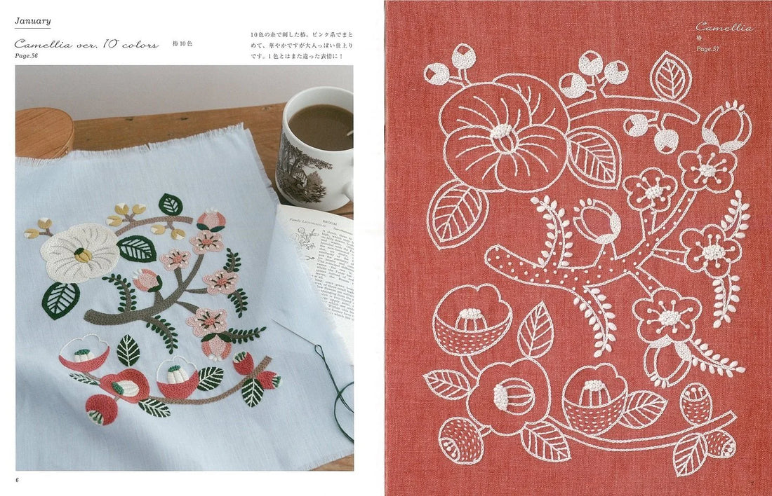 A Year of Embroidery by Yumiko Higuchi