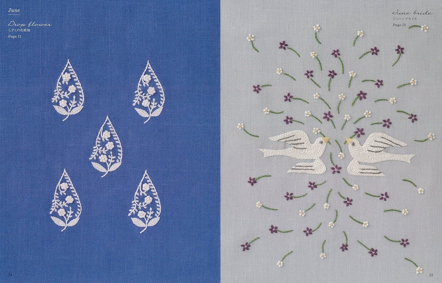A Year of Embroidery by Yumiko Higuchi