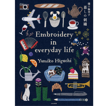 Embroidery in Everyday Life by Yumiko Higuchi