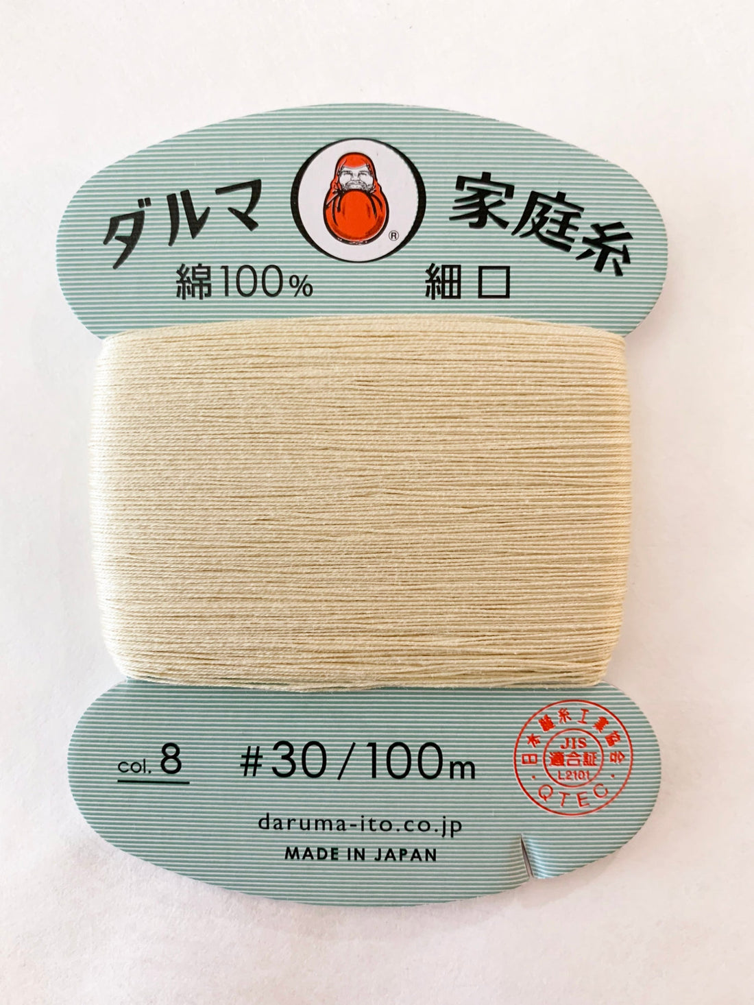 Daruma thin sashiko thread, mouse gray (#229) - Maydel