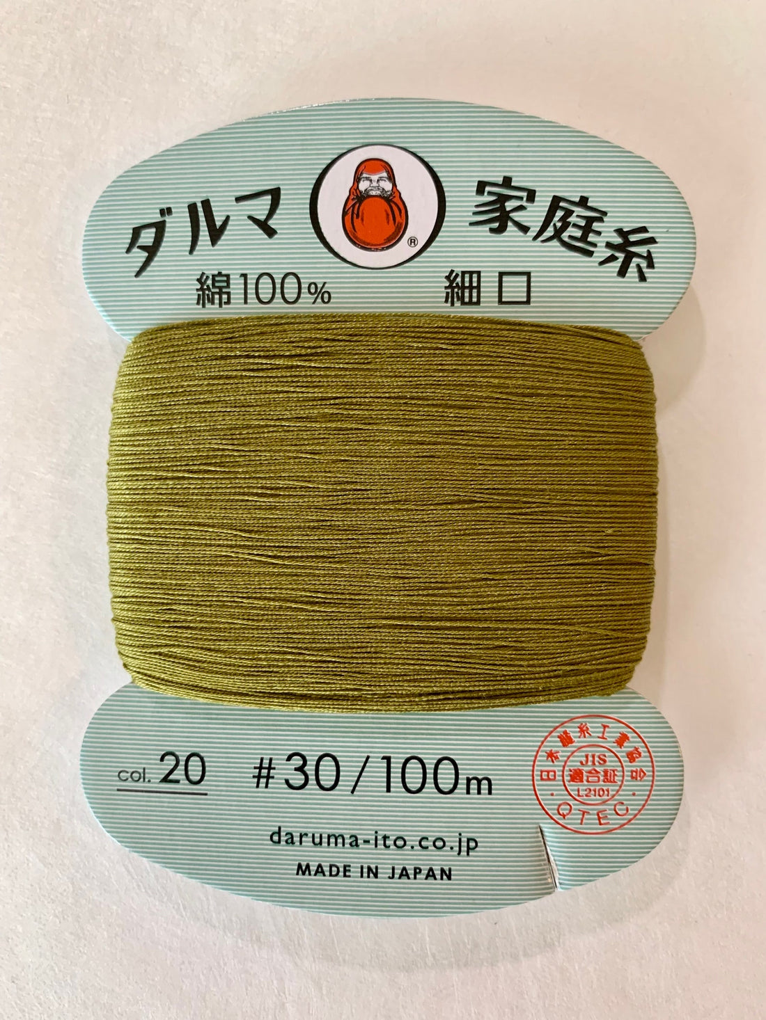 Daruma thin sashiko thread, mouse gray (#229) - Maydel