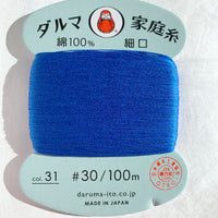 Daruma Sewing Thread, 30 wt