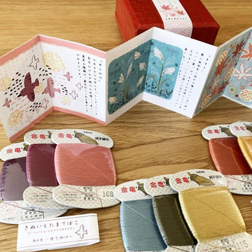 Autumn Silk Thread Collection