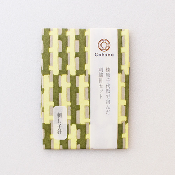 Sashiko Needle Pack