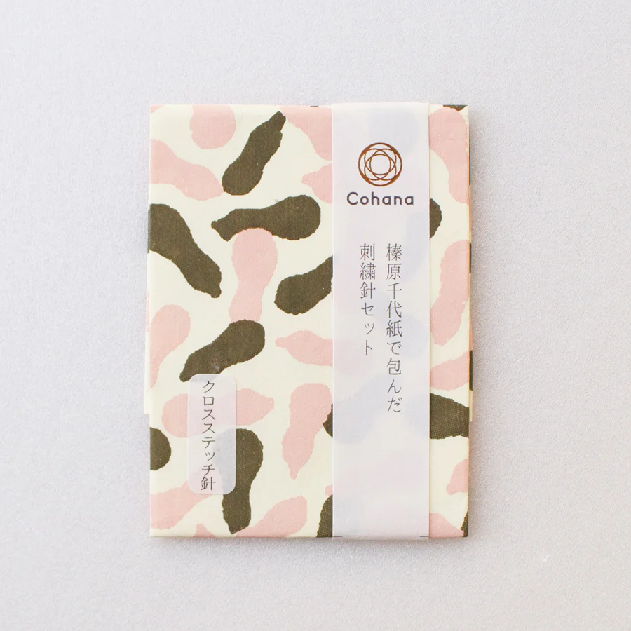 Cross Stitch Needle Pack Brooklyn Haberdashery