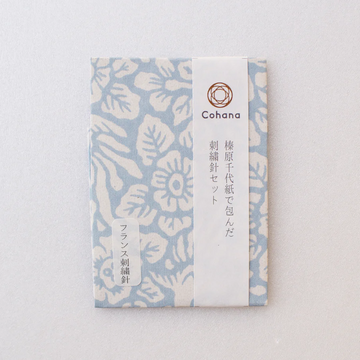 Embroidery Needle Pack