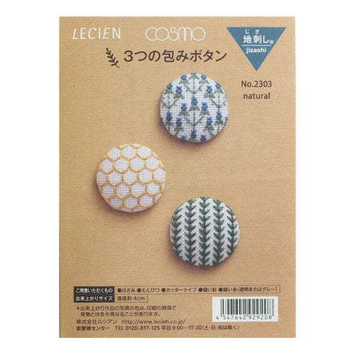 Buttons Ji-sashi Embroidery Kit, Natural