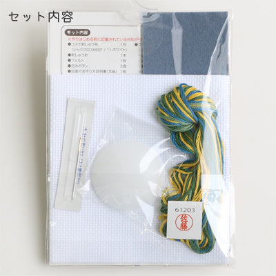 Buttons Ji-sashi Embroidery Kit, Natural