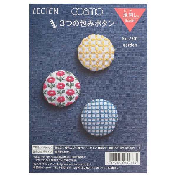 Buttons Ji-sashi Embroidery Kit, Garden