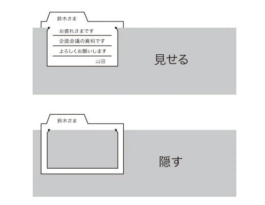 densho paper bookmark note clips