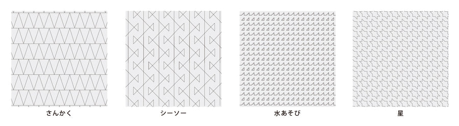 Daruma Sashiko Cloth